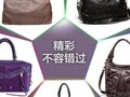Kate Zhou Handbags